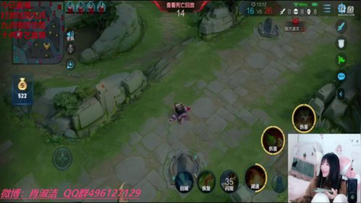 HHHISHHH发布了一个斗鱼视频2020-04-21