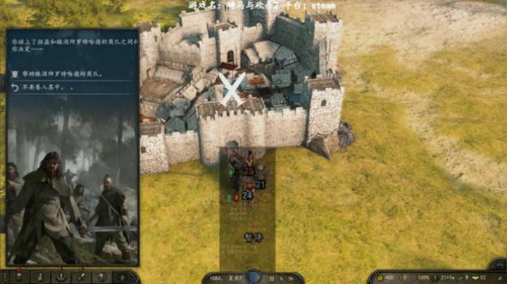 骑马与砍杀2，试试步战 2020-04-20 21点场