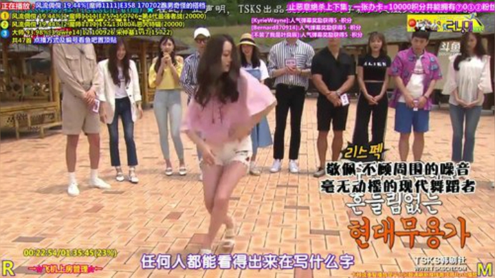 我在斗鱼看刘少丶7012直播一起看