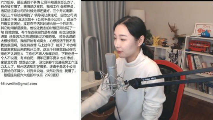 我说余生发布了一个斗鱼视频2020-04-21