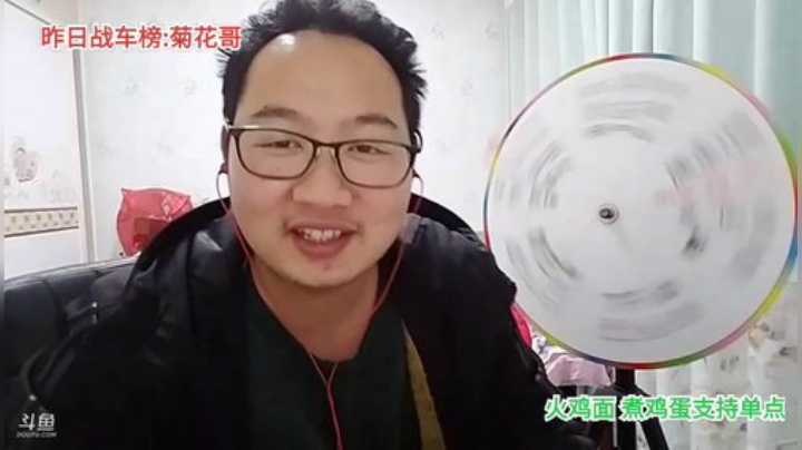 我在斗鱼看小瘾123战斗吧直播户外