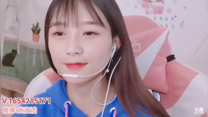 我本善良72发布了一个斗鱼视频2020-04-21