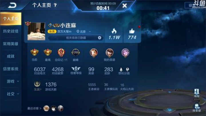 伤心hh发布了一个斗鱼视频2020-04-21