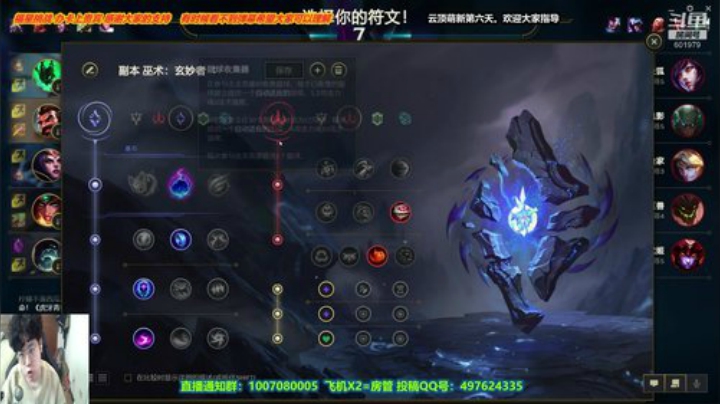 萌新云顶今天第六天。黄金我来了！ 2020-04-19 17点场
