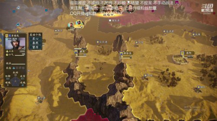 三国志14 集结何进 第十二季 2020-04-20 10点场