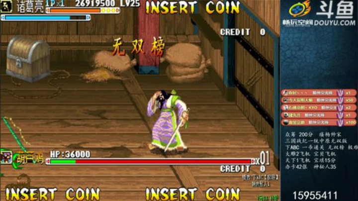 我在斗鱼看宋先生直播怀旧游戏