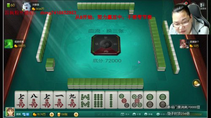 雷疯讲棋：体验一个象棋疯子给您带来的快乐 2020-04-20 23点场