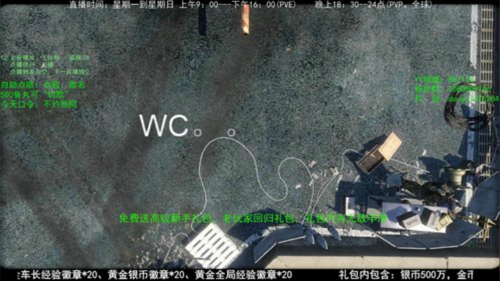 高级新手礼包，老兵回归礼，萌新导师！ 2020-04-20 14点场
