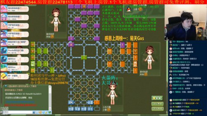 坑货56817发布了一个斗鱼视频2020-04-21