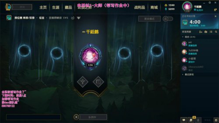 泠月：电四王者高分辅助教学 2020-04-20 20点场