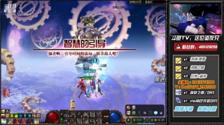 深渊练级 洞察每日帮打~ 2020-04-20 15点场