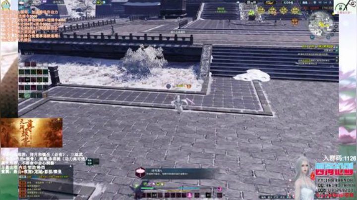 四海，拥有快乐的天香 2020-04-13 23点场