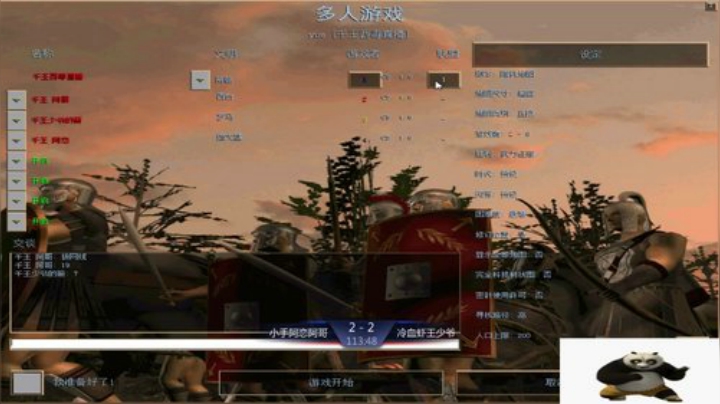 帝国时代罗马复兴 994400 2020-04-20 17点场