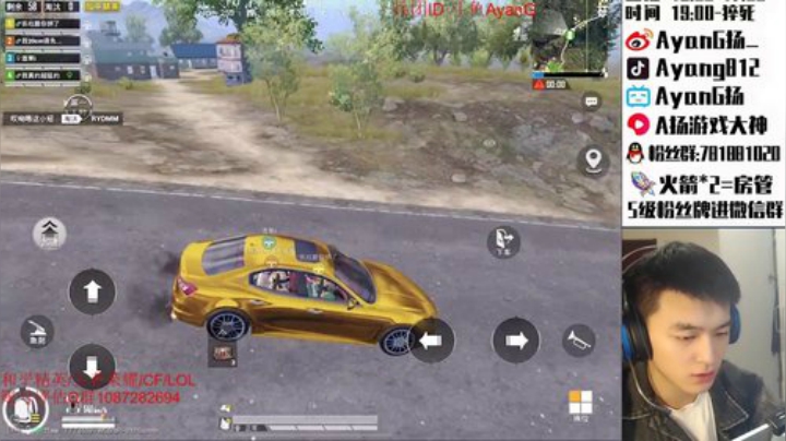 三指巅峰 扮猪吃老虎~ 2020-04-20 21点场