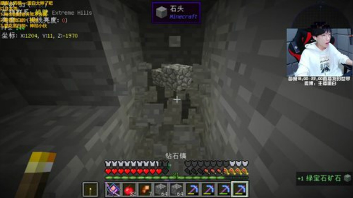 爱吃蛋白的头残发布了一个斗鱼视频2020-04-21