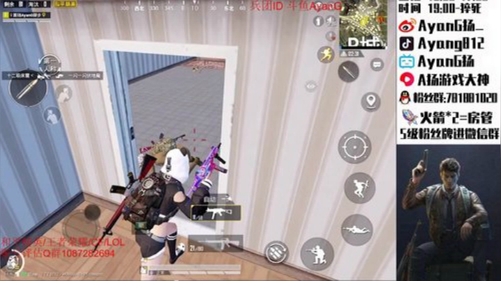 三指巅峰1v4 下饭！ 2020-04-21 14点场