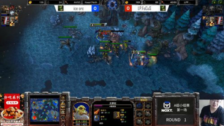【TED出品】NEXT A组 IceORC vs Focu