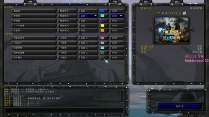 【Dota】今日很强 2020-04-20 19点场