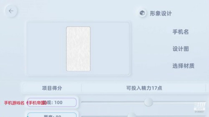 养成游戏，喜欢就来 2020-04-20 17点场