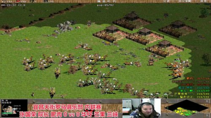 中国 中老年罗马乐园 2020-04-20 21点场