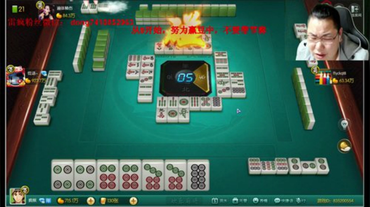 雷疯讲棋：体验一个象棋疯子给您带来的快乐 2020-04-21 01点场