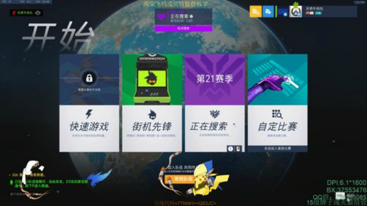 晴天：无敌的一周来了！ 2020-04-14 18点场