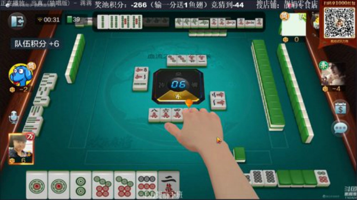 旧欢若梦灬发布了一个斗鱼视频2020-04-21