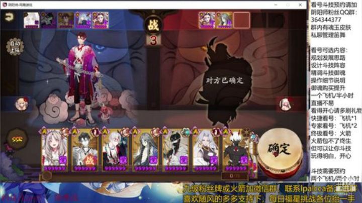 随风：快乐斗技，Best斗技 2020-04-20 19点场
