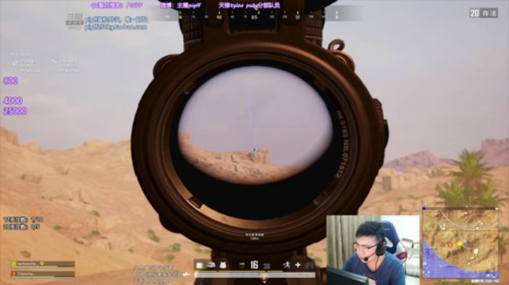 我在斗鱼看pigff直播绝地求生