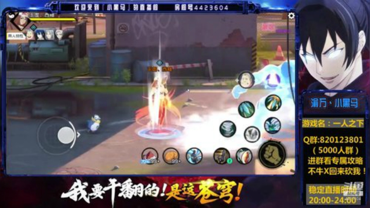 月卡党23w啦 2020-04-20 21点场