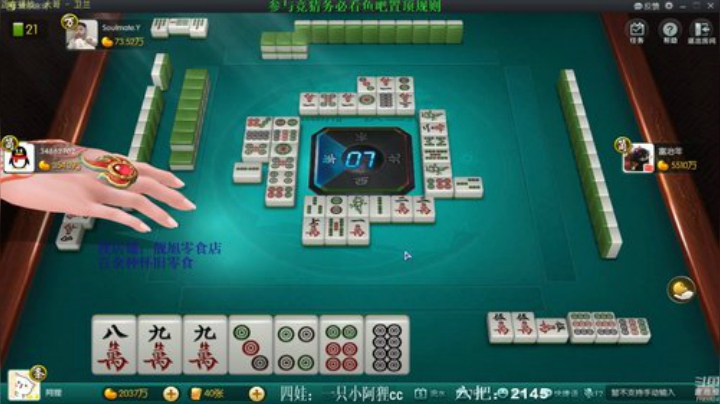 掺在一起做撒尿牛丸呐发布了一个斗鱼视频2020-04-21