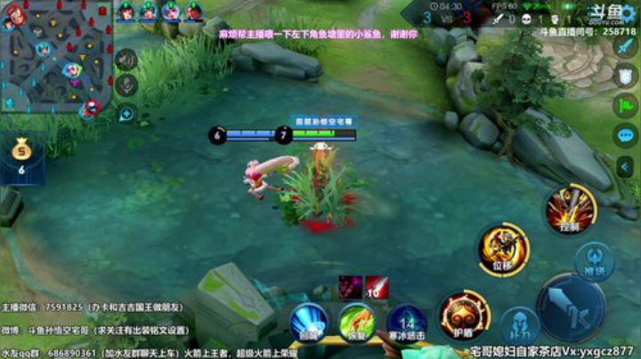 我在斗鱼看国服万场猴王宅哥直播王者荣耀