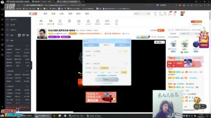 掩风月入怀发布了一个斗鱼视频2020-04-21