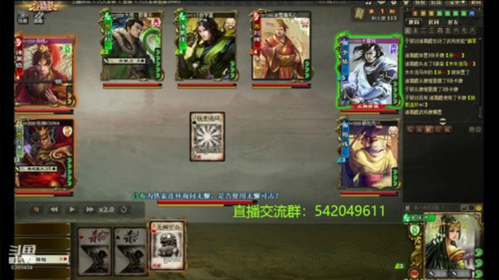 4.19老炮杯复盘3   国服第一步练师惨遭队友收割