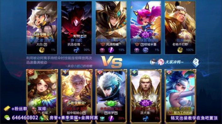 国1公孙离  场均15杀 2020-04-21 08点场