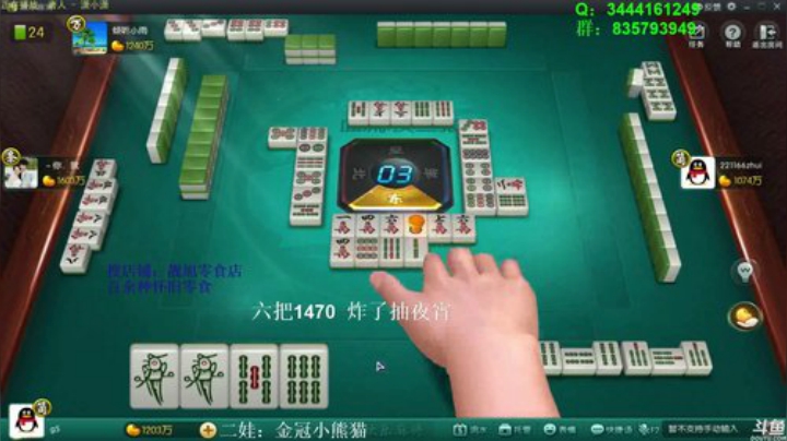 西北老狼哥哥发布了一个斗鱼视频2020-04-21