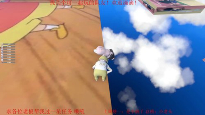 外面冷进来坐坐 2020-04-20 13点场