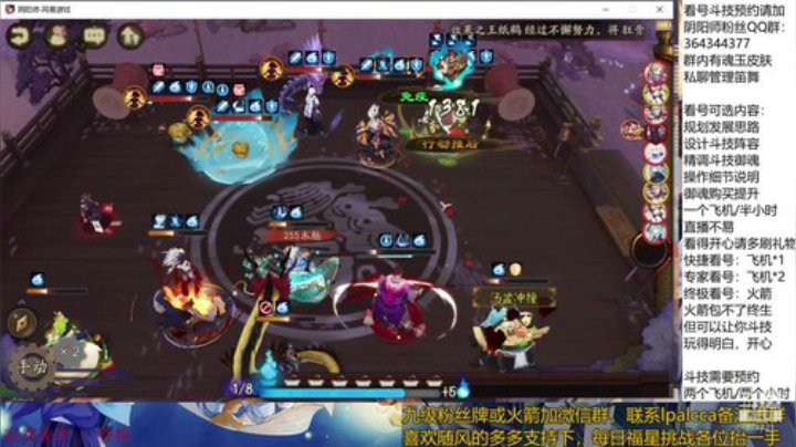 随风：快乐斗技，Best斗技 2020-04-20 11点场