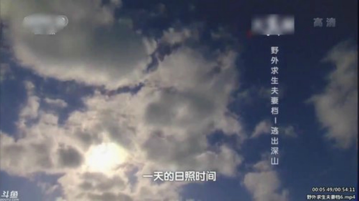 户外遛狗王飞哥发布了一个斗鱼视频2020-04-21