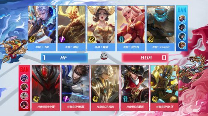 斗鱼王者荣耀大师赛_W5D1 BOA VS HF_2