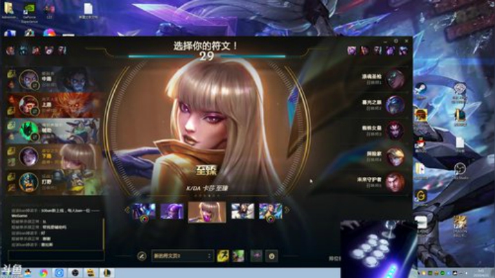 我在斗鱼看战神_河池VR直播格斗游戏