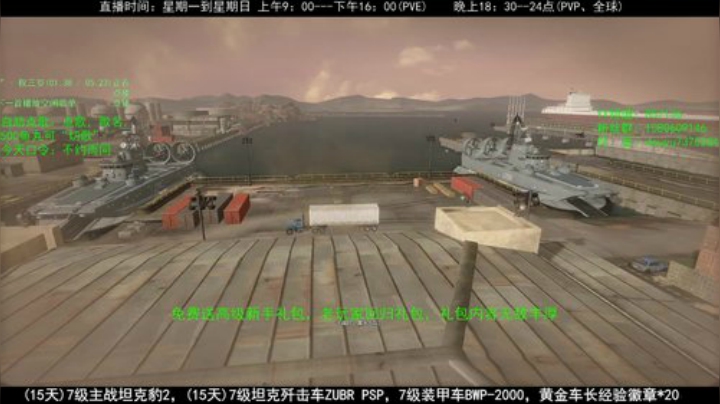 高级新手礼包，老兵回归礼，萌新导师！ 2020-04-20 10点场