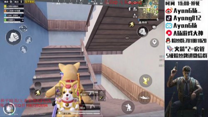 三指巅峰 扮猪吃老虎~ 2020-04-21 19点场