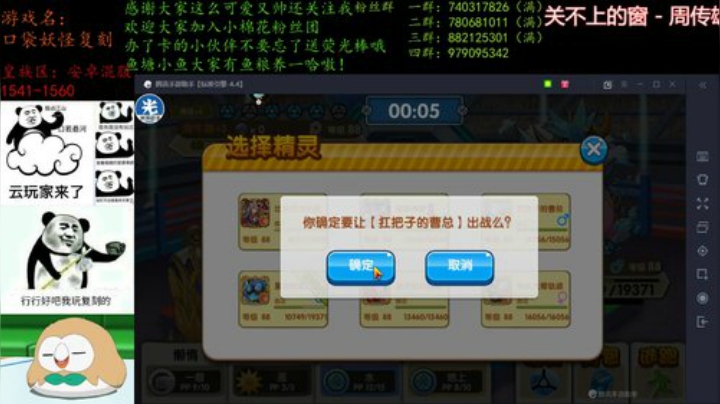 直播两年啦。 2020-04-20 21点场