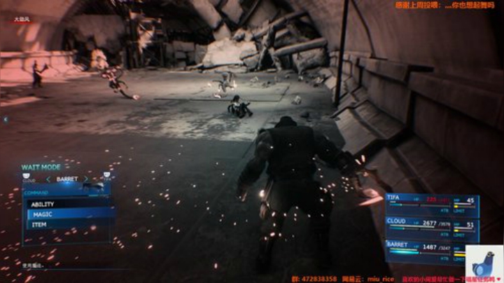 白给少女：FF7重制版 2020-04-20 20点场