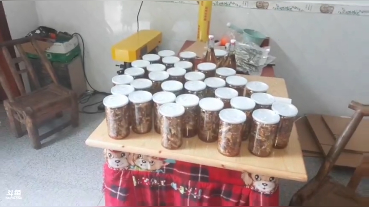 摘 小山竹笋 2020-04-21 10点场