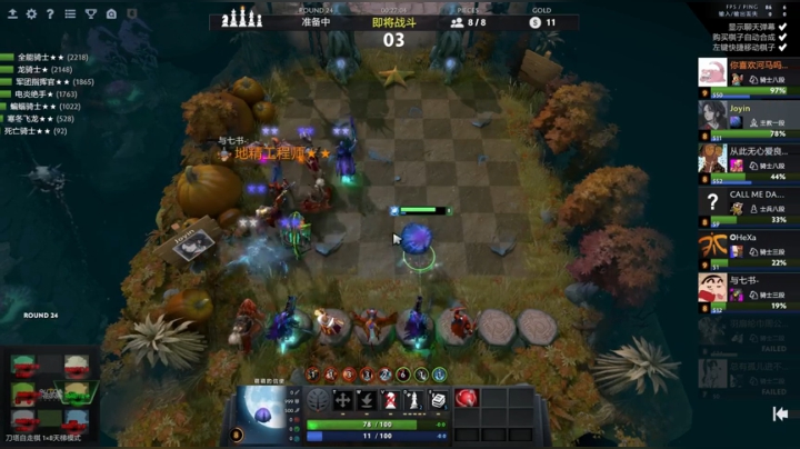 Joyin直播间 2020-04-12 21点场