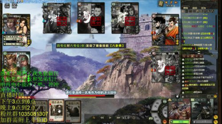 不忘初心，做个颜值主播！ 2020-04-20 21点场