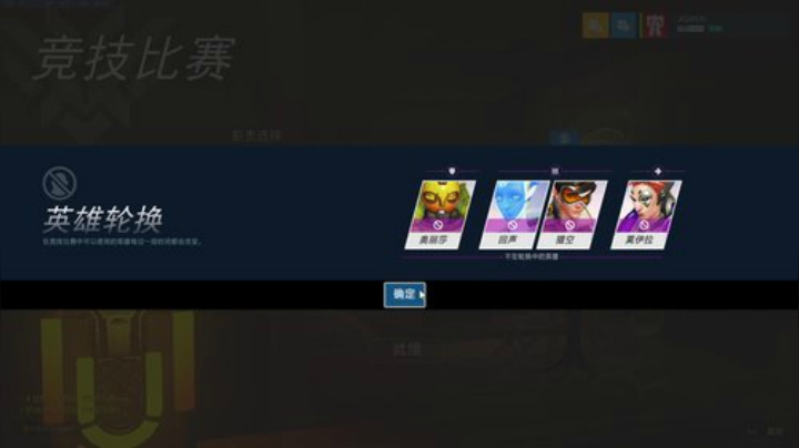 机器人：前OWL成都队主T选手 2020-04-21 01点场