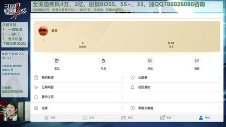 0419梦想秀视频，结局拉了